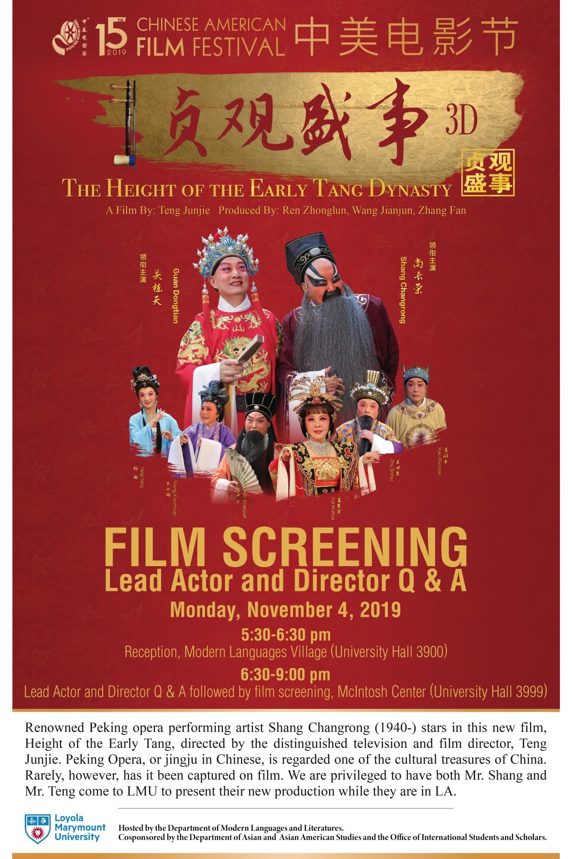 The Height of the Early Tang Dynasty_Poster_V2
